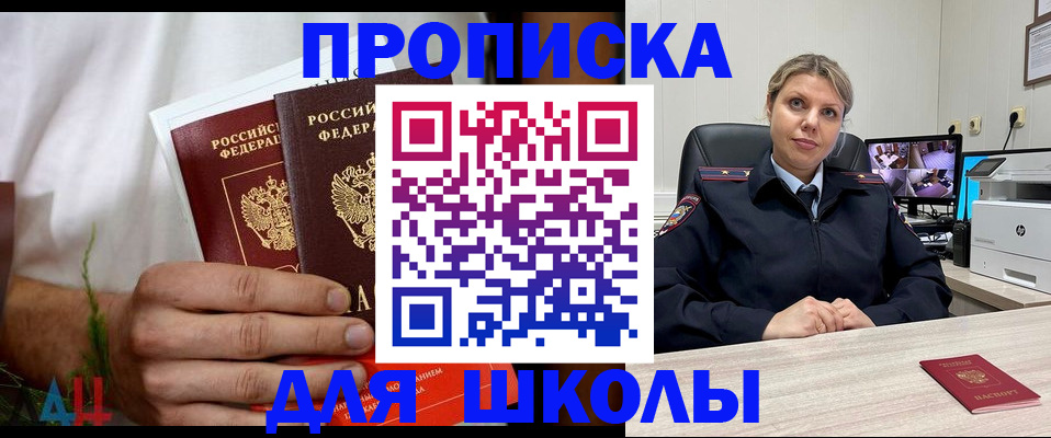 временная регистрация гарантия в Тыве